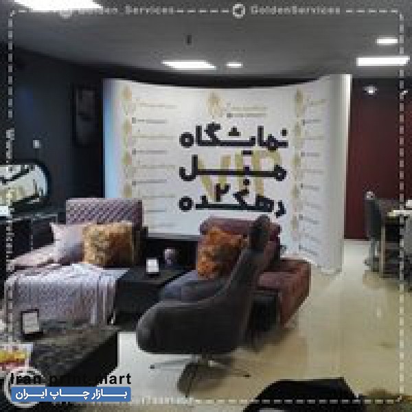 اجاره و نصب اسپیس فریم