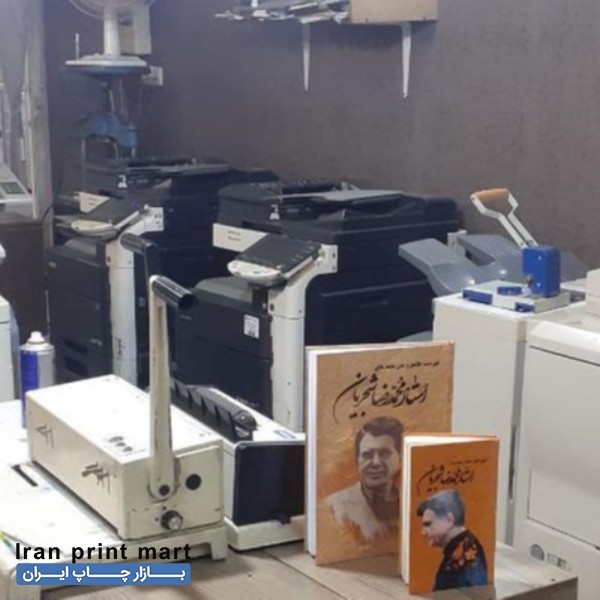 خدمات چاپ دیجیتال افست سابلیمشن ریسو کپی پرینت صحافی