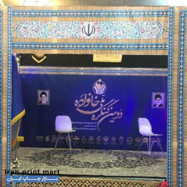 اجاره- تولید- فروش اسپیس فریم ، سازه نمایشگاهی