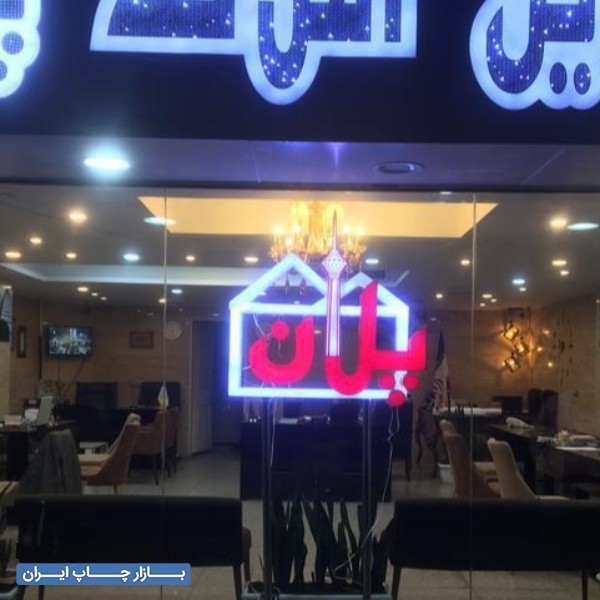 خدمات  تابلوسازی تابلوساز کامپوزیت چلنیوم