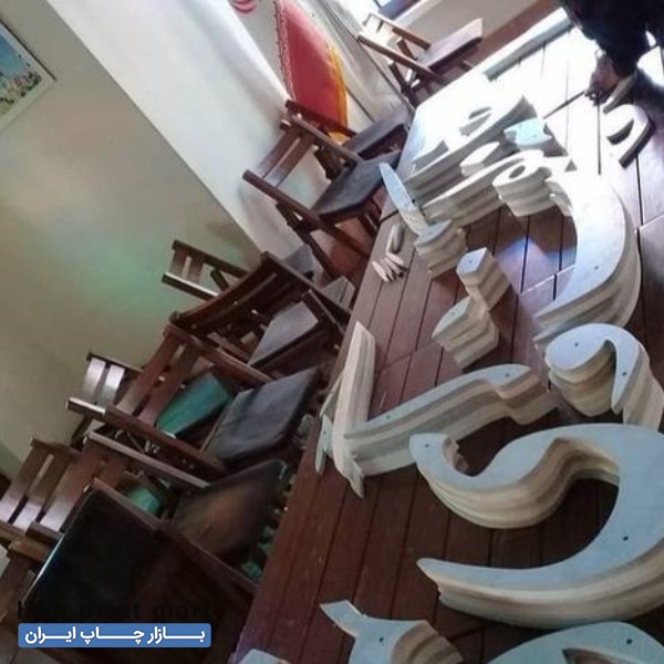 خدمات تابلو نما حرف برجسته کامپوزیت