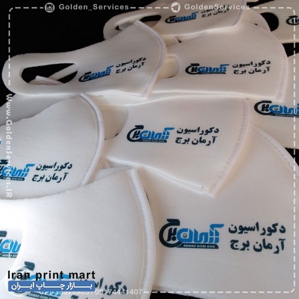 خدمات چاپ روی ماسک