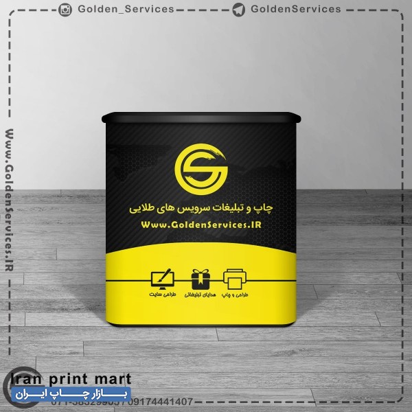 کانتر نمایشگاهی