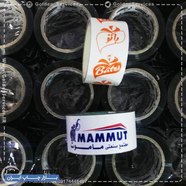 خدمات چاپ افست چاپ چسب نواری تبلیغاتی در شیراز