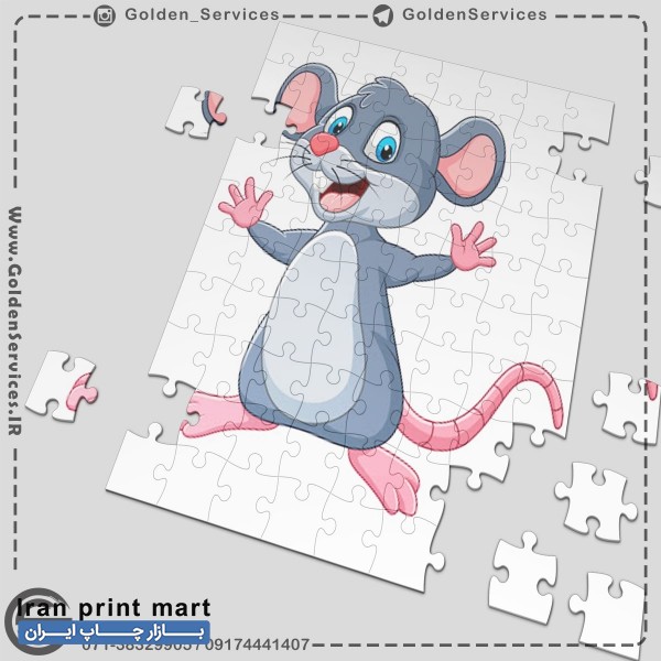 چاپ روی پازل چوبی در شیراز