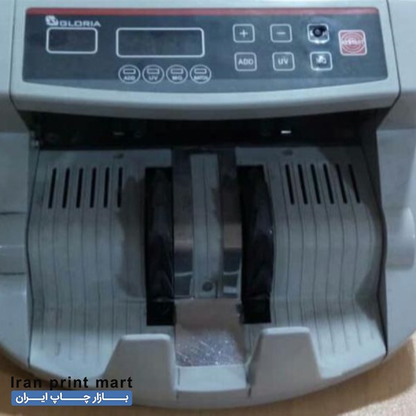 دستگاه پول شمار گلوریا