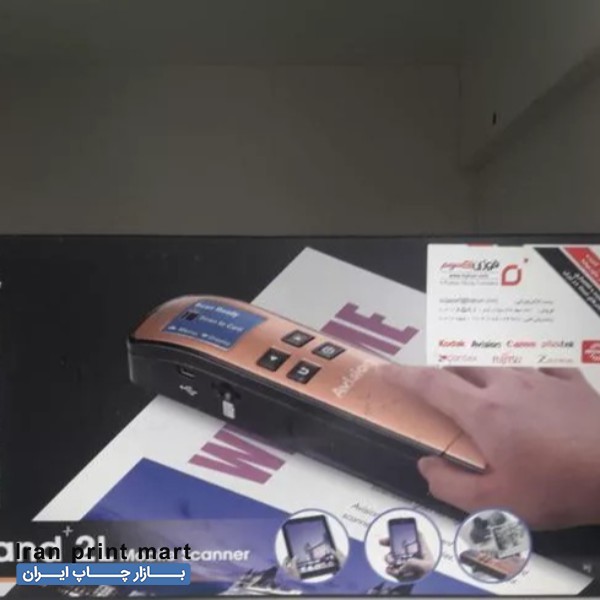 دستگاه اسکنر دستی