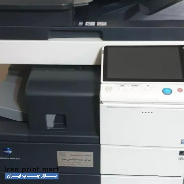 دستگاه کپی رنگی