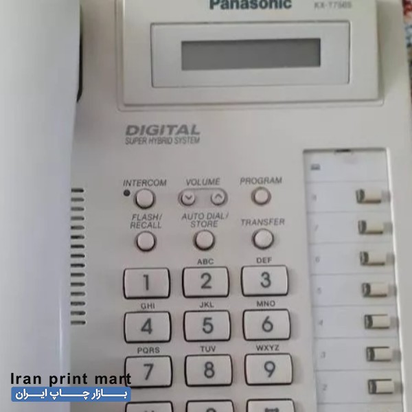 تلفن سانترال