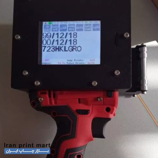جت پرینتر دستی