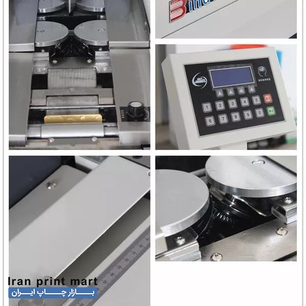 دستگاه صحافی چسب گرم