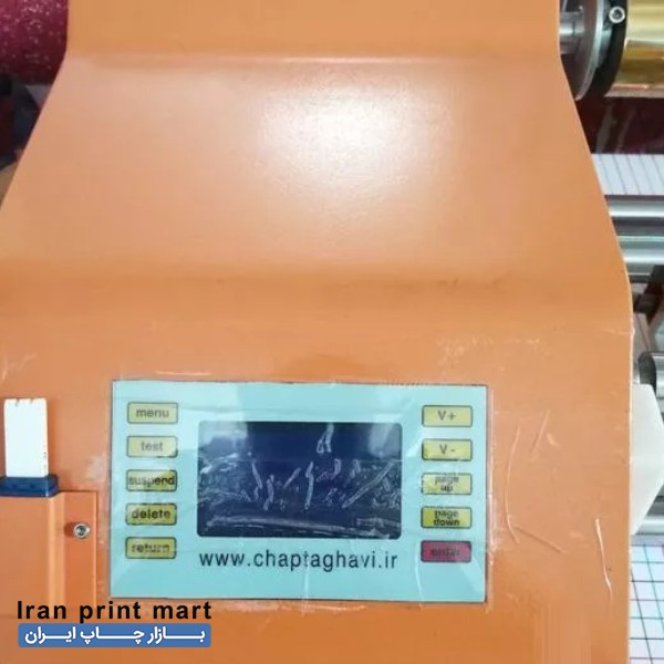 دستگاه طلاکوب دیجیتال