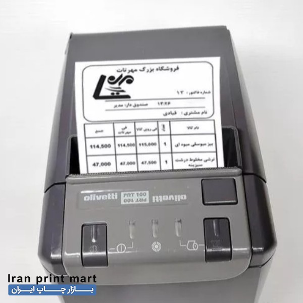 فیش پرینتر حرارتی