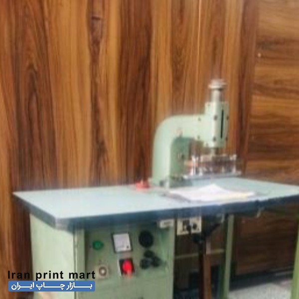 دستگاه پرس فرکانسی