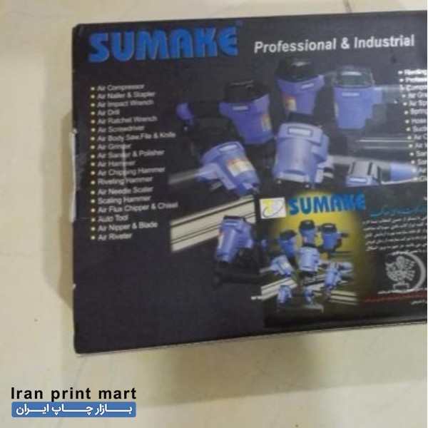 منگنه کوب بادی