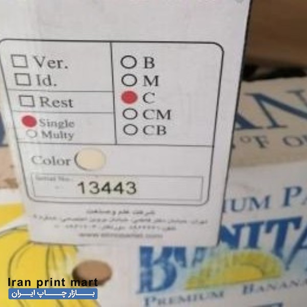 دستگاه حضور غیاب  کارتی