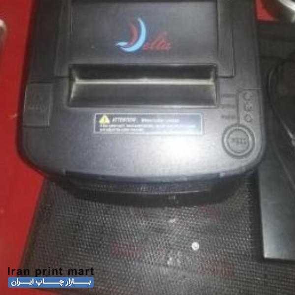 پرینتر حرارتی