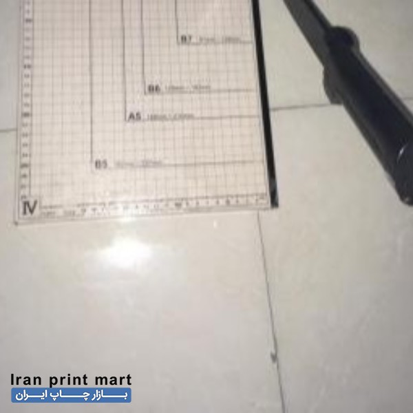 دستگاه برش دستی کاغذ