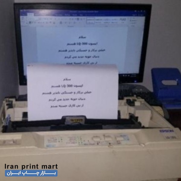 دستگاه پرینتر سوزنی