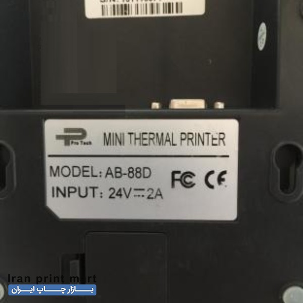 لیبل پرینتر