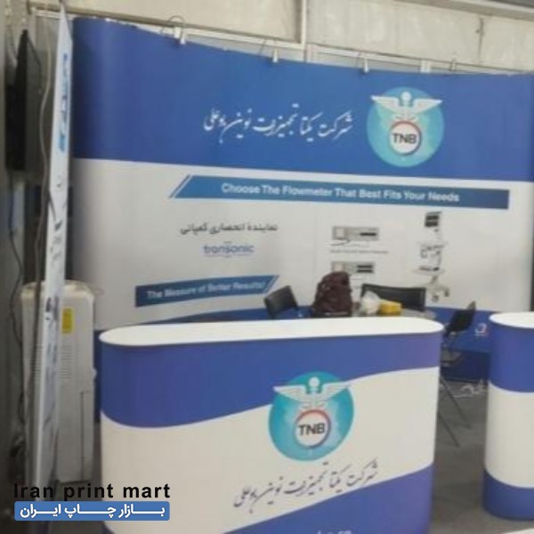 استند پاپ اپ