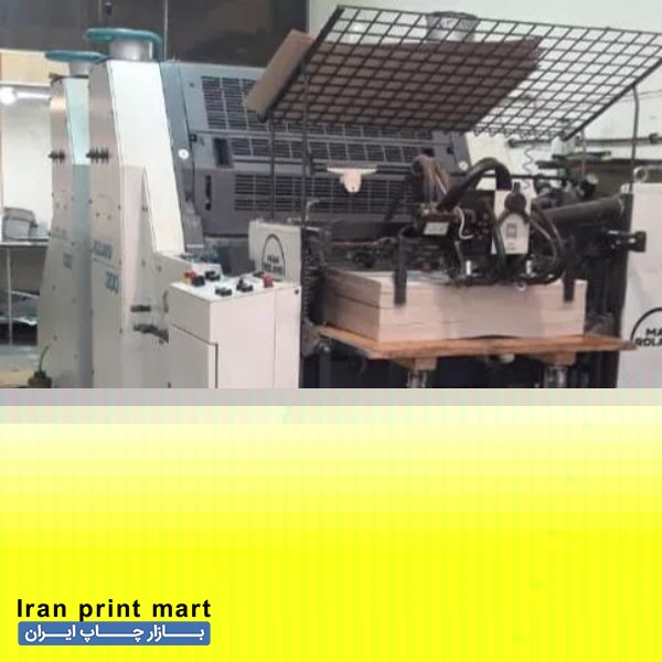 دستگاه چاپ افست