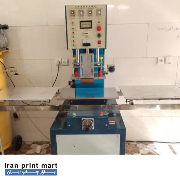 دستگاه پرس فرکانسی