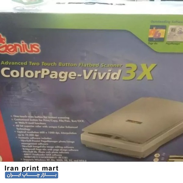 دستگاه اسکنر رومیزی