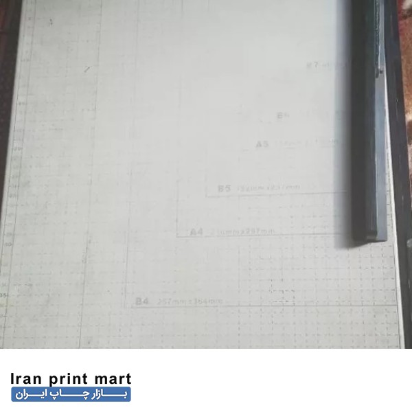 دستگاه برش دستی کاغذ