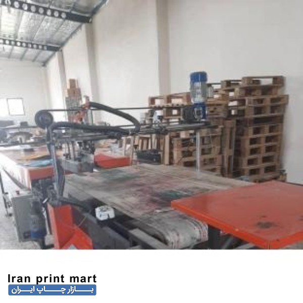 دستگاه چاپ سیلک صنعتی