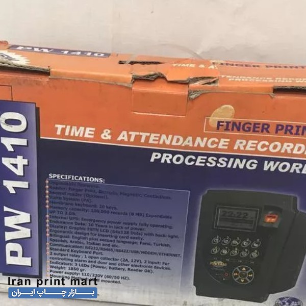 دستگاه حضور و غیاب انگشتی