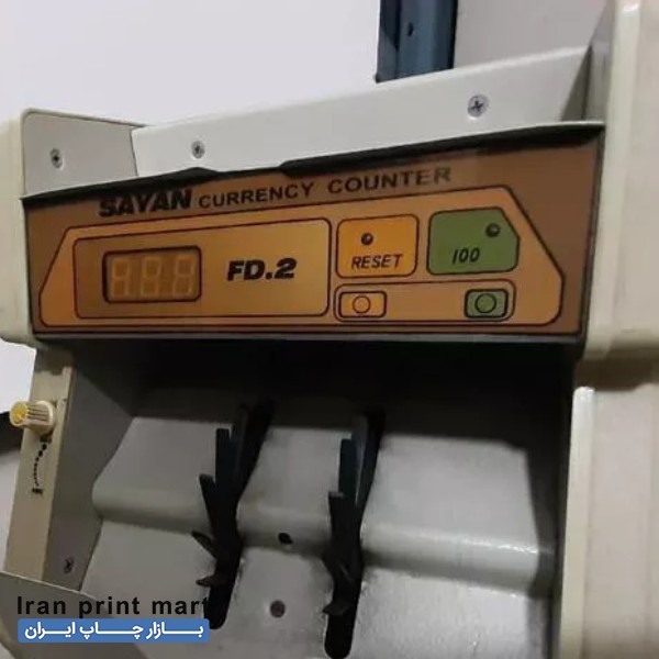 پولشمار سایان