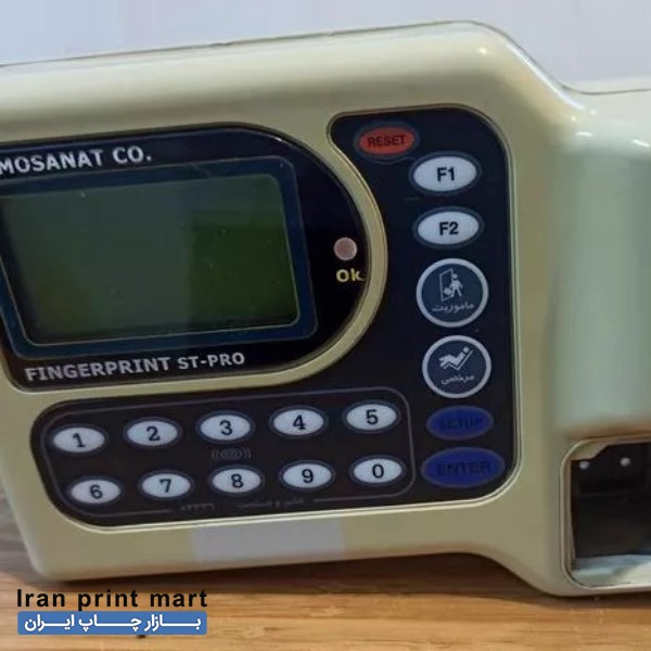 دستگاه حضور غیاب کارتی