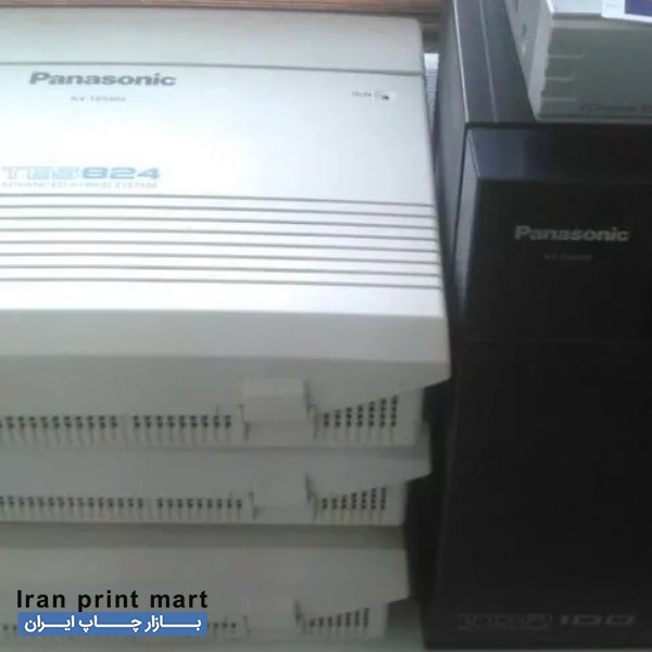 مرکز سانترال