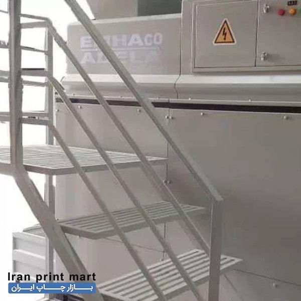 کاغذ خردکن اداری