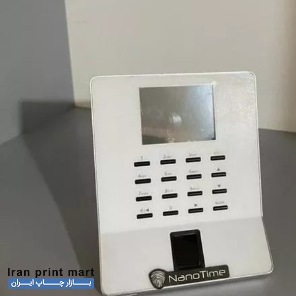 حضور و غیاب اثرانگشتی