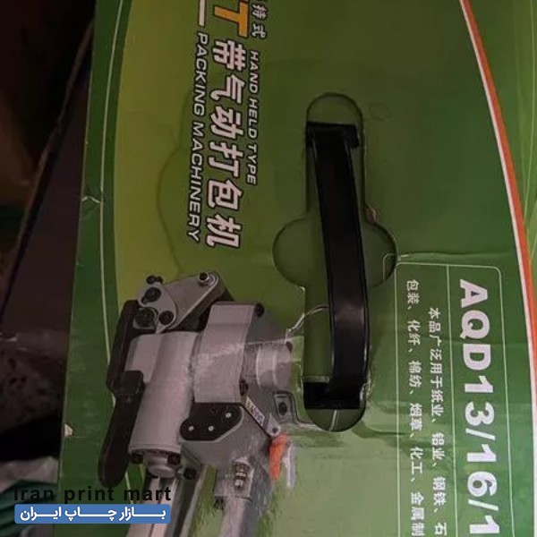 دستگاه تسمه کش پلاستیک بادی