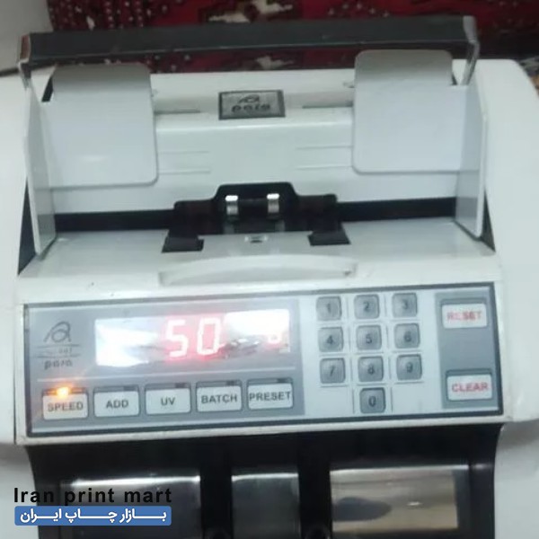 دستگاه پول شمار رومیزی