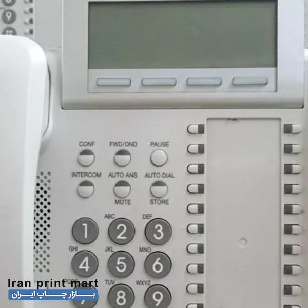 تلفن سانترال