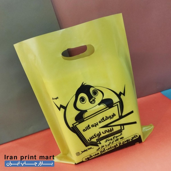 نایلون با چاپ اسم فروشگاه شما