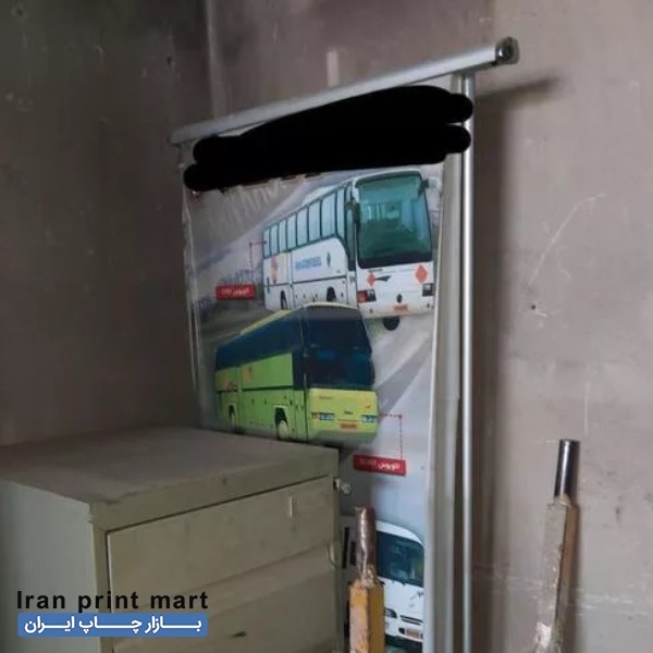 استند رول آپ