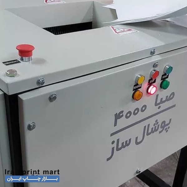 دستگاه پوشال ساز و کاغذخردکن