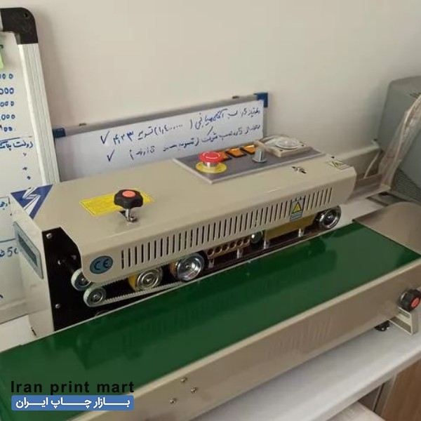 دستگاه دوخت ریلی