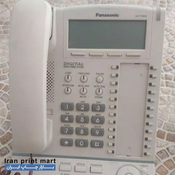 تلفن سانترال