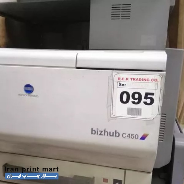 دستگاه فتوکپی رنگی