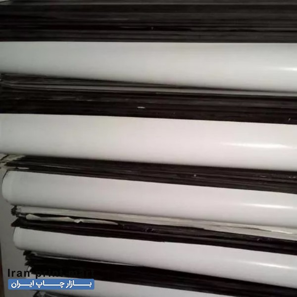 کاغذ گلاسه
