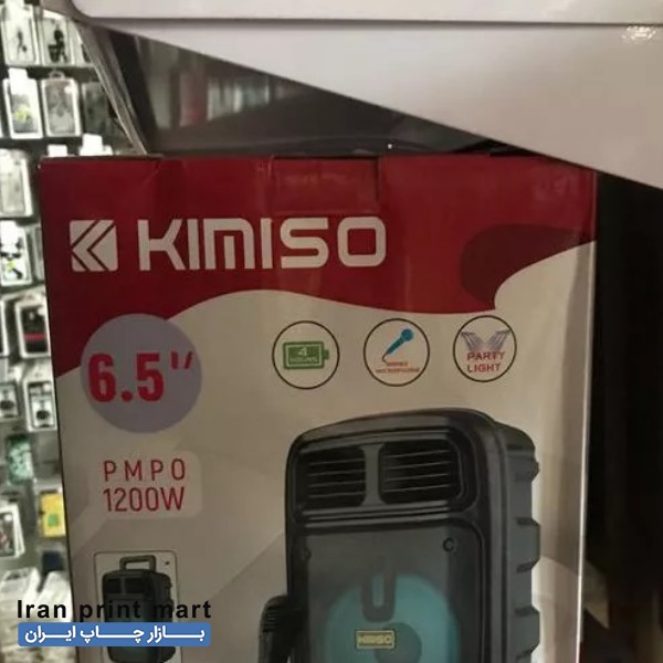 اسپیکر بلوتوثی