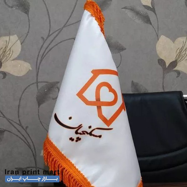 پرچم نمایشگاهی