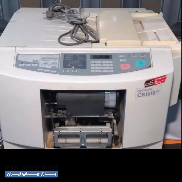 دستگاه ریسوگراف