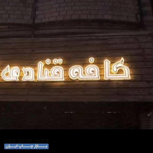 تابلو چلنیوم دست دوم